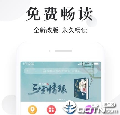 BOB·综合APP下载